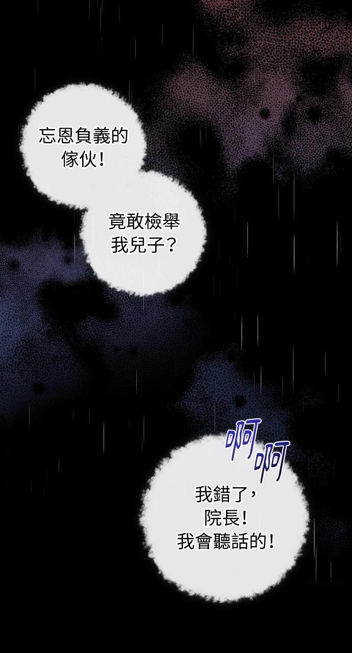 第20话1