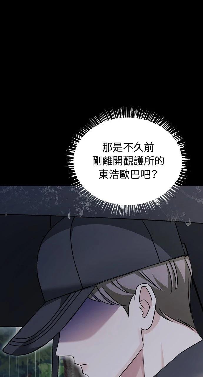 第20话10