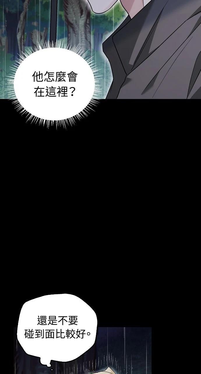 第20话11