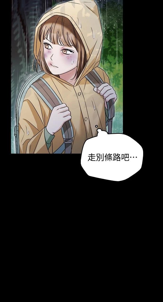 第20话12