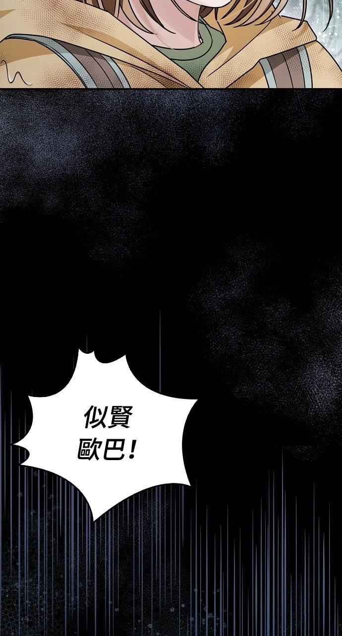 第20话19
