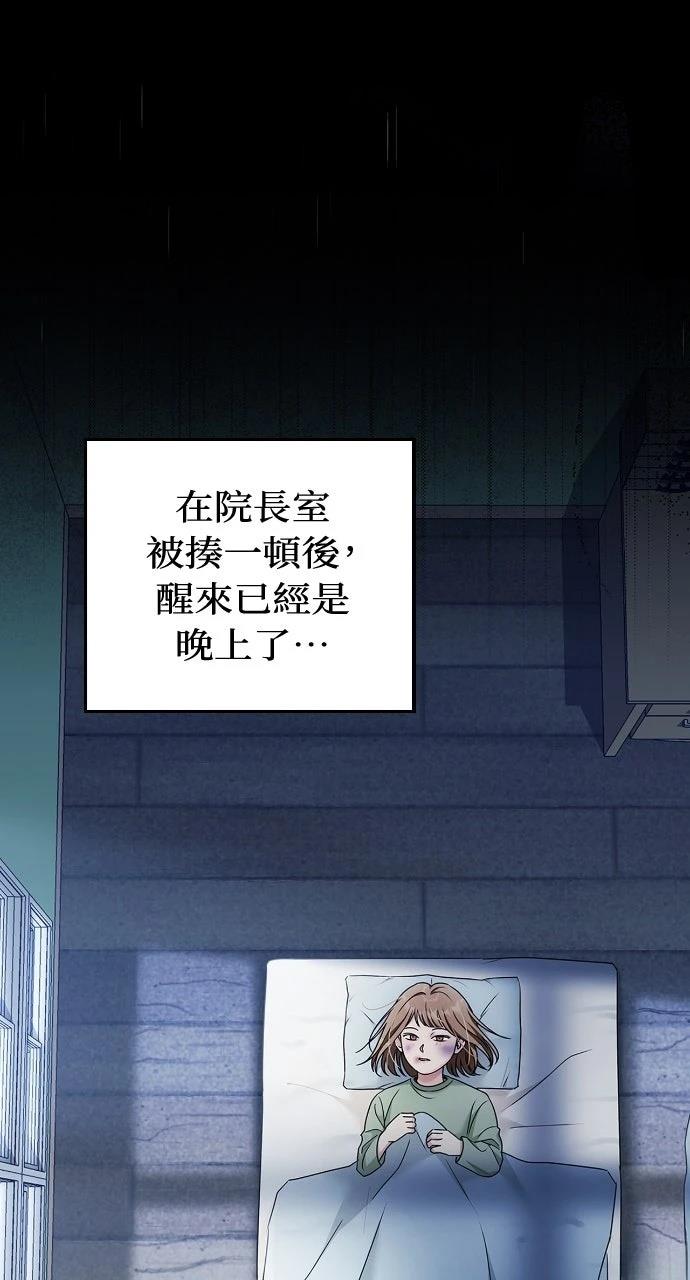 第20话2
