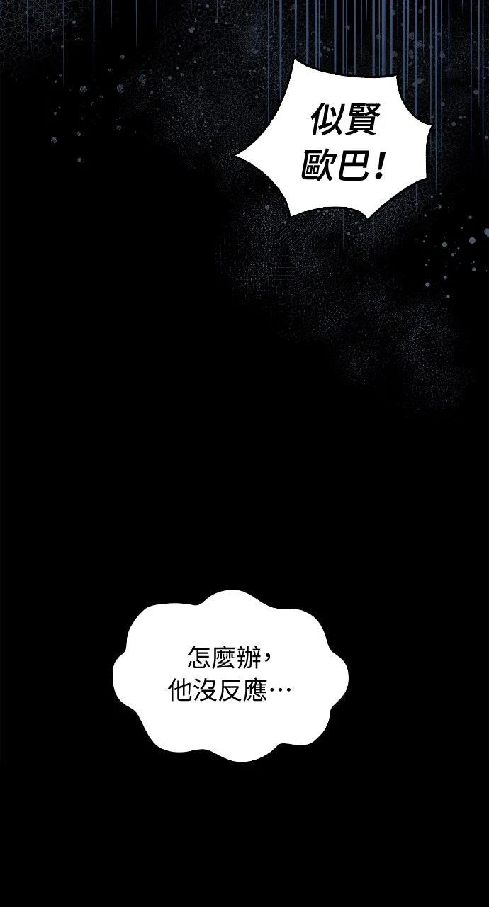 第20话20
