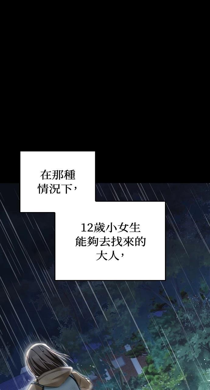 第20话21