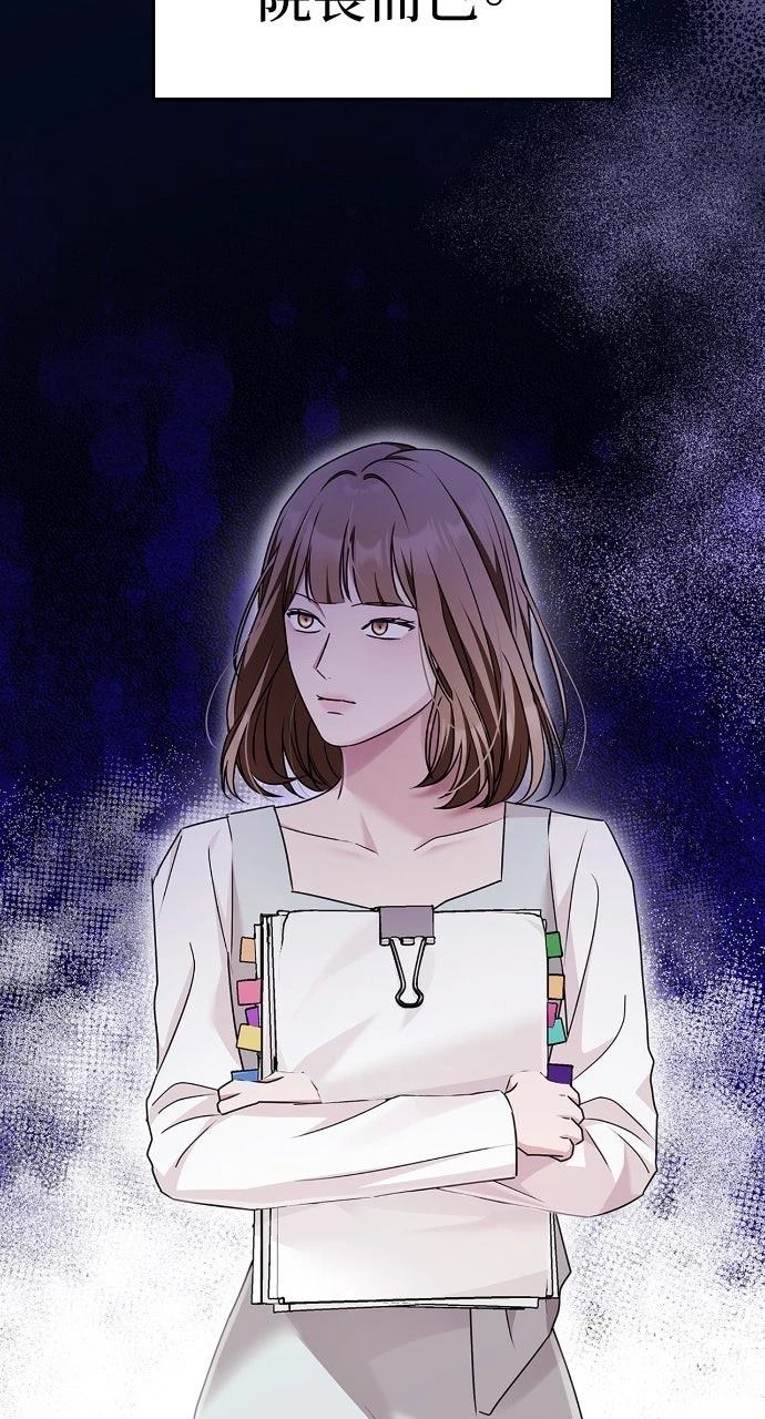 第20话23