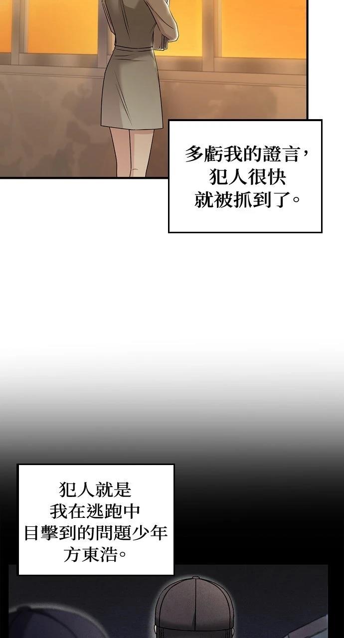 第20话25