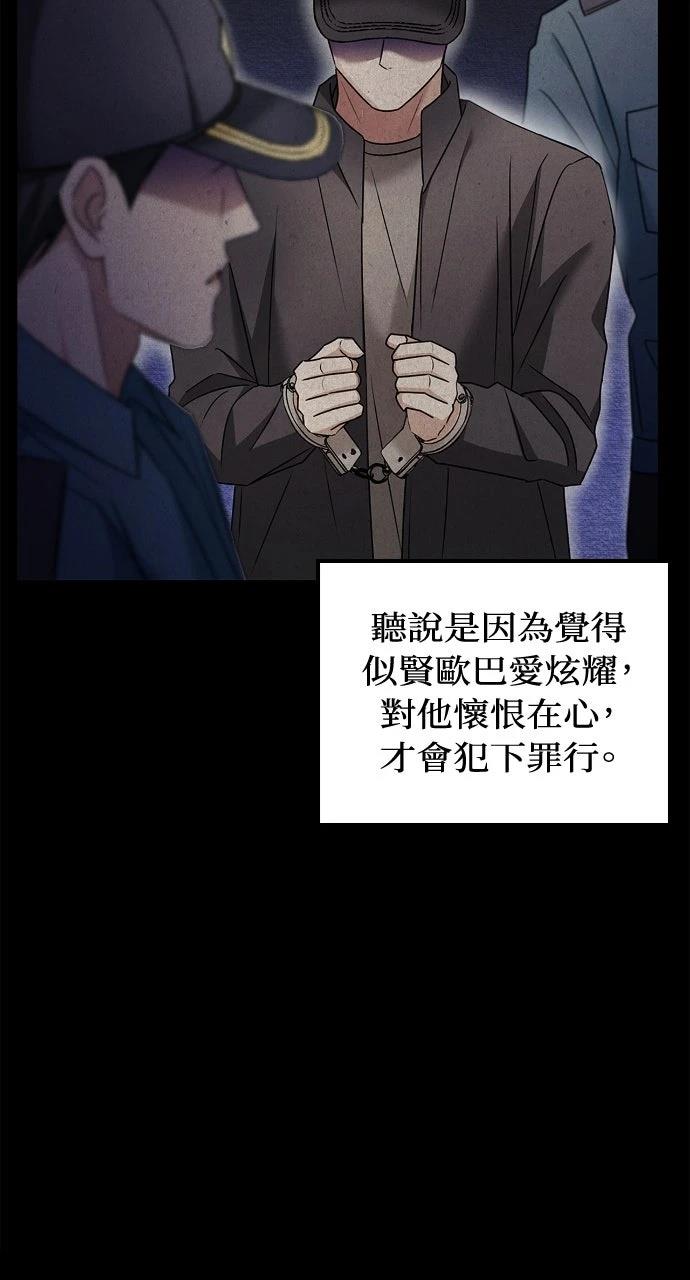 第20话26