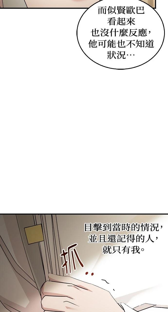 第20话31