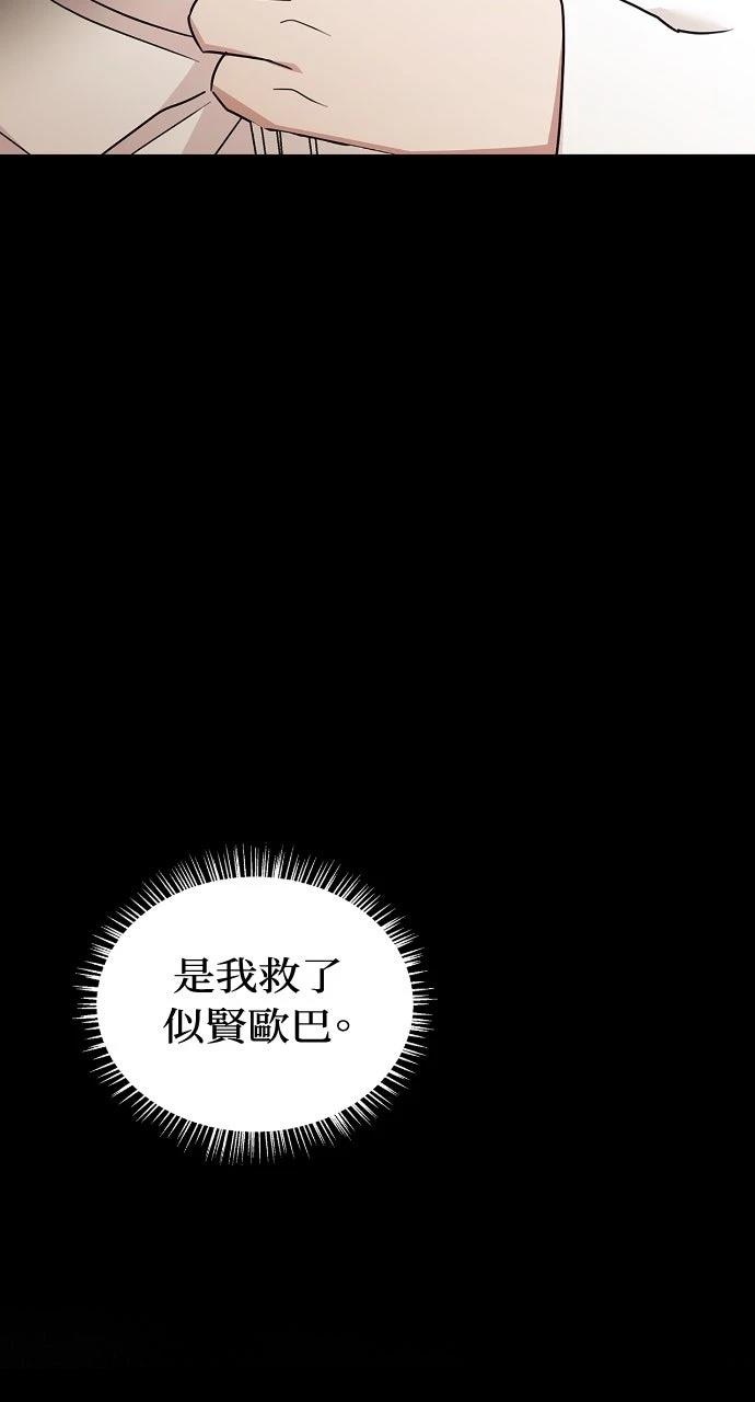 第20话32