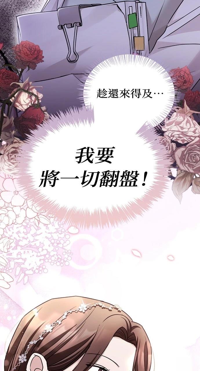 第20话34