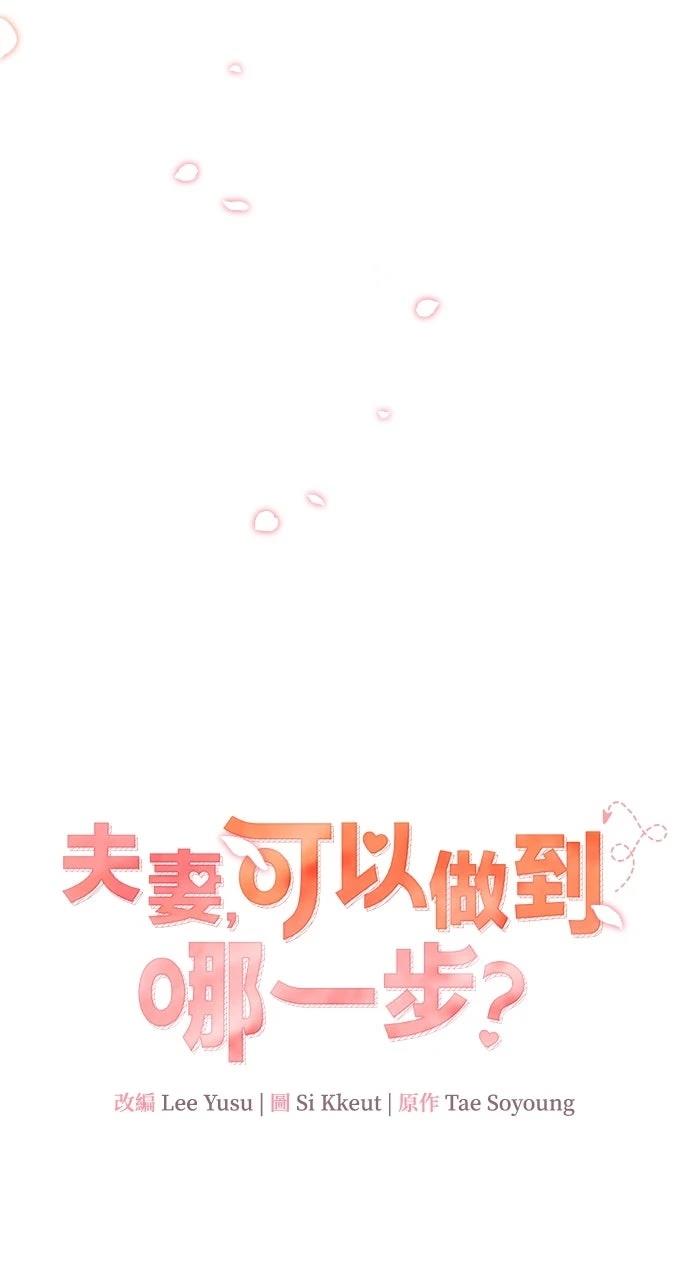 第20话36