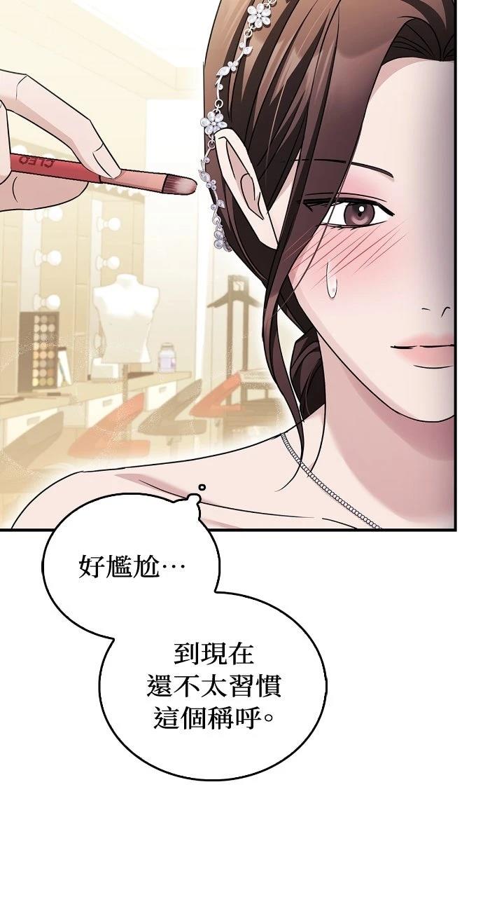 第20话44