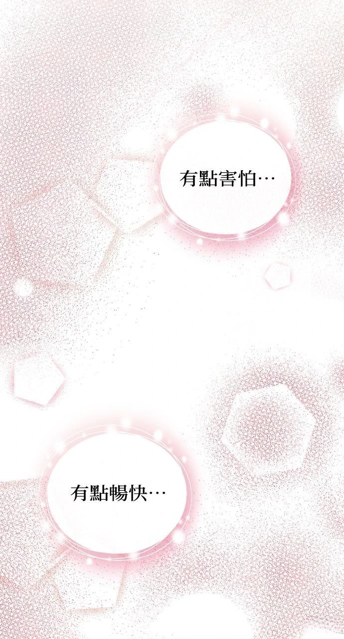 第20话47