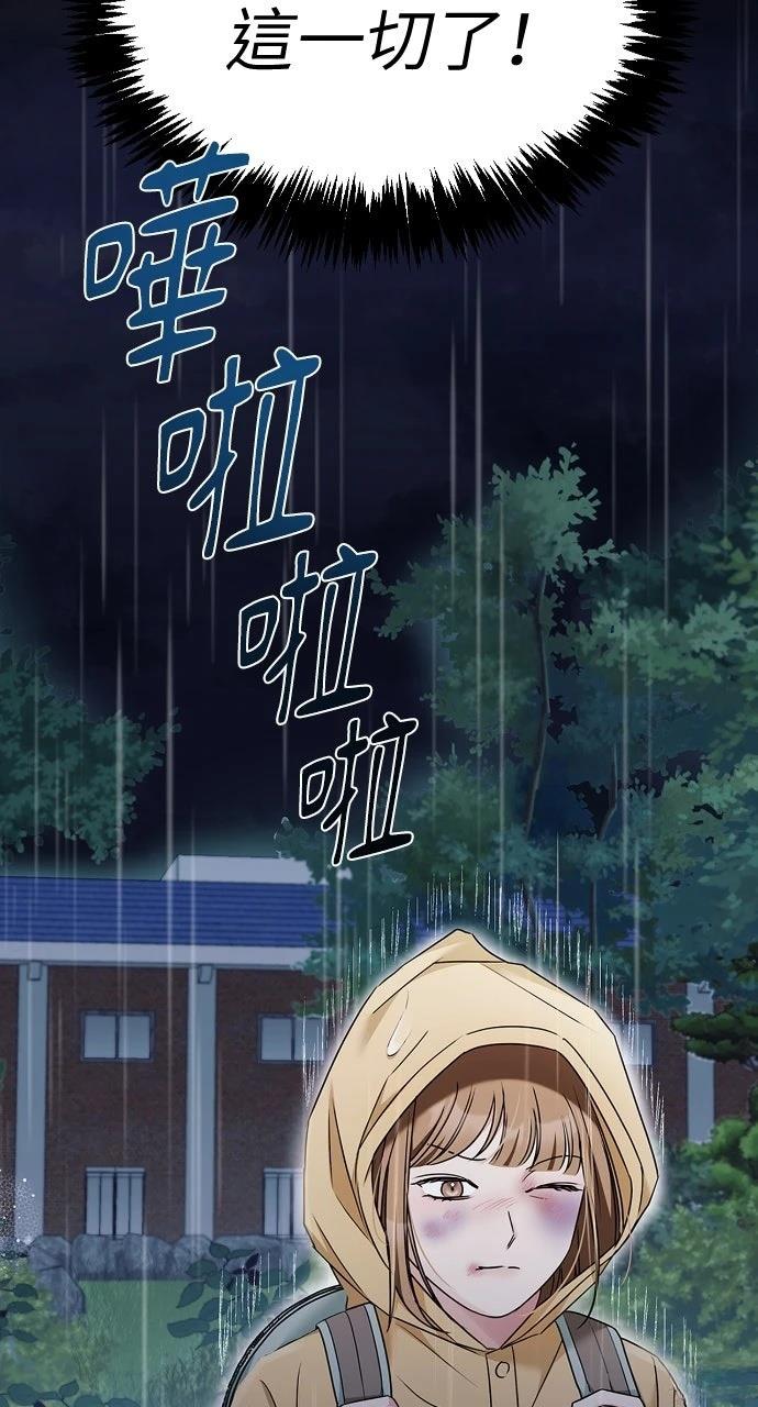 第20话5