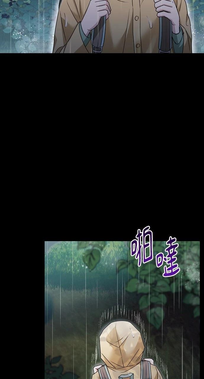 第20话6