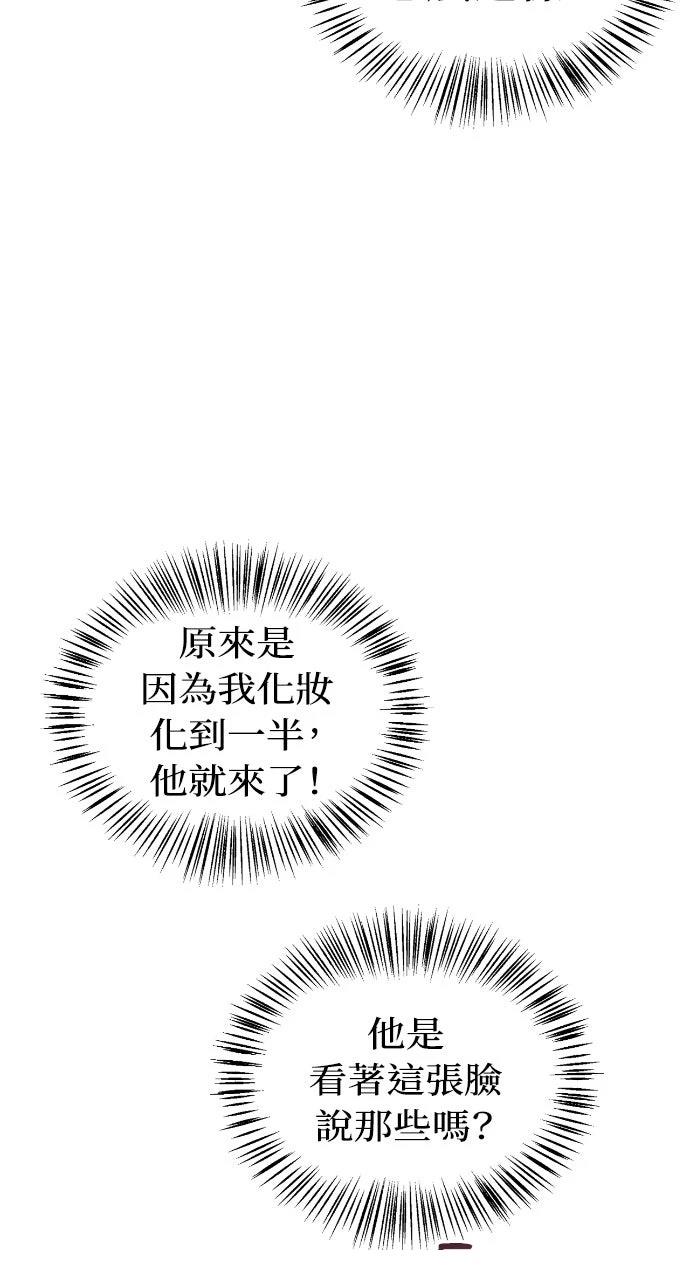 第20话63