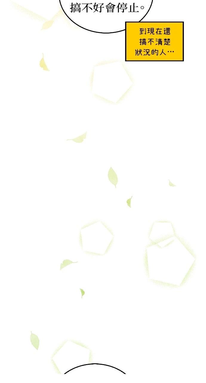 第20话65