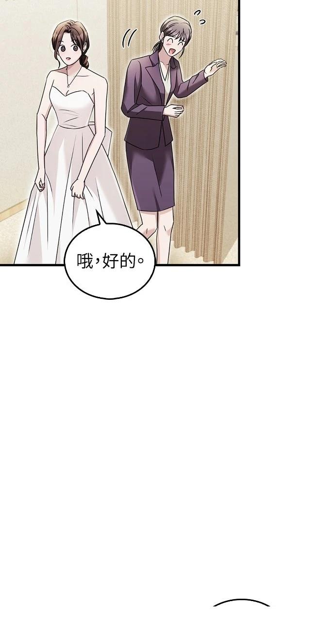 第20话74