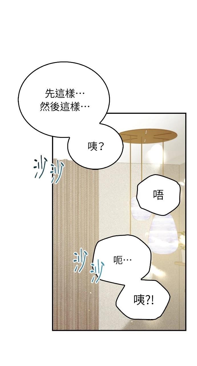 第20话77
