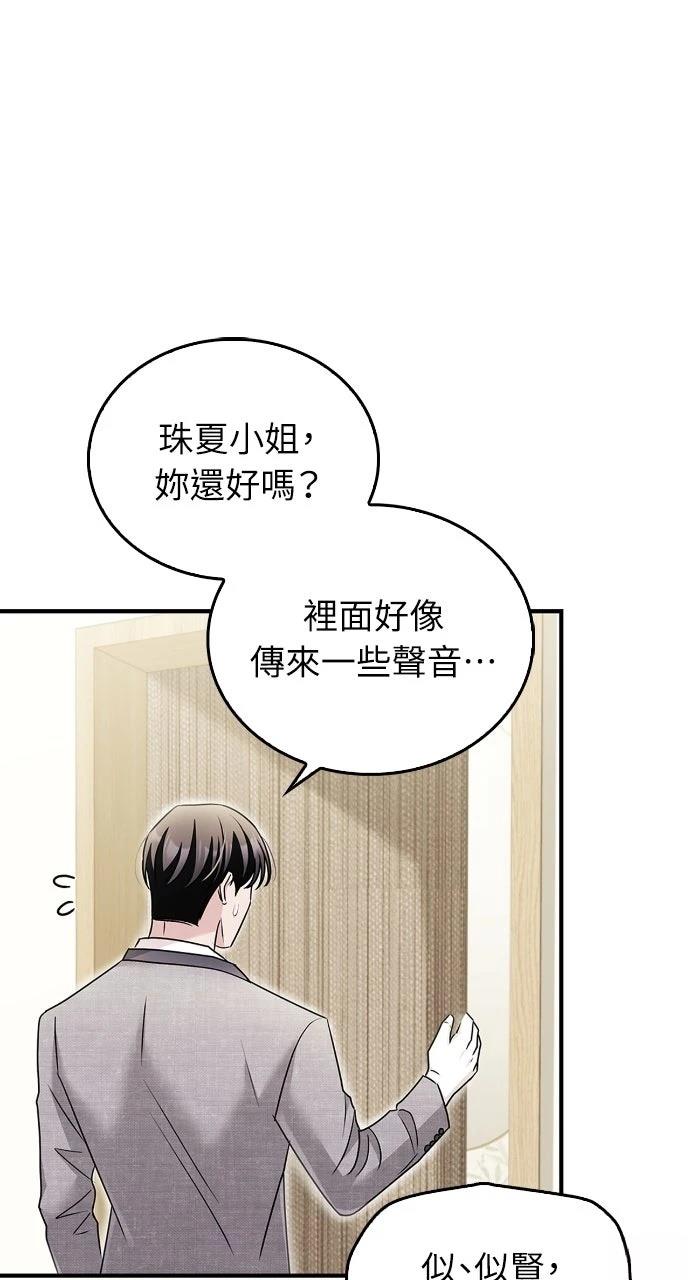 第20话80