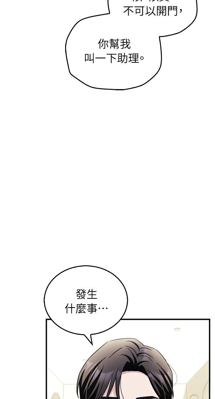第20话81