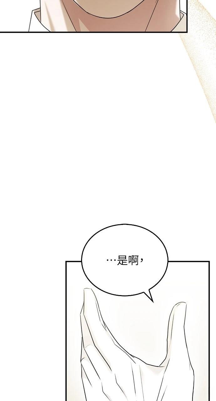 第20话85
