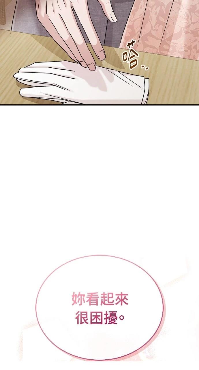 第20话88