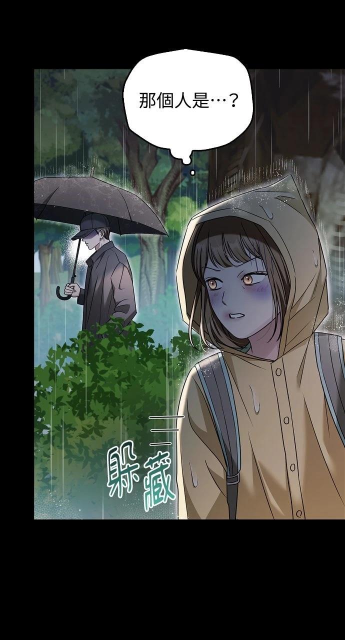 第20话9