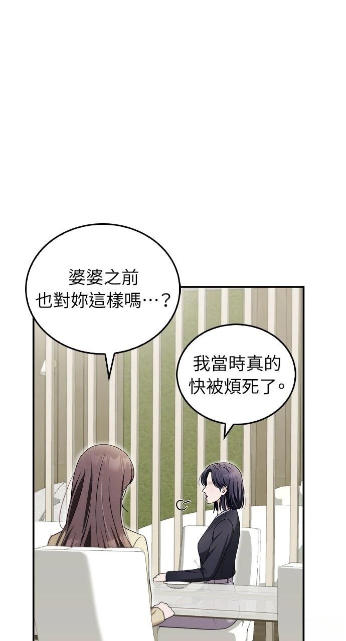 第36话11