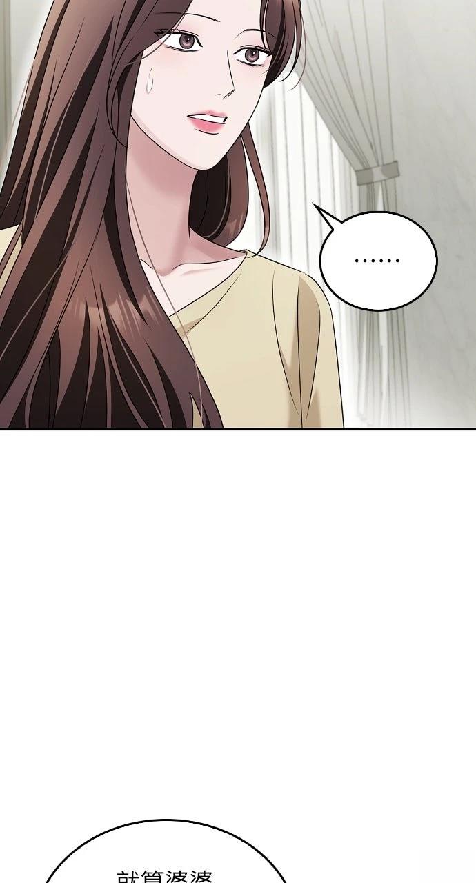 第36话13