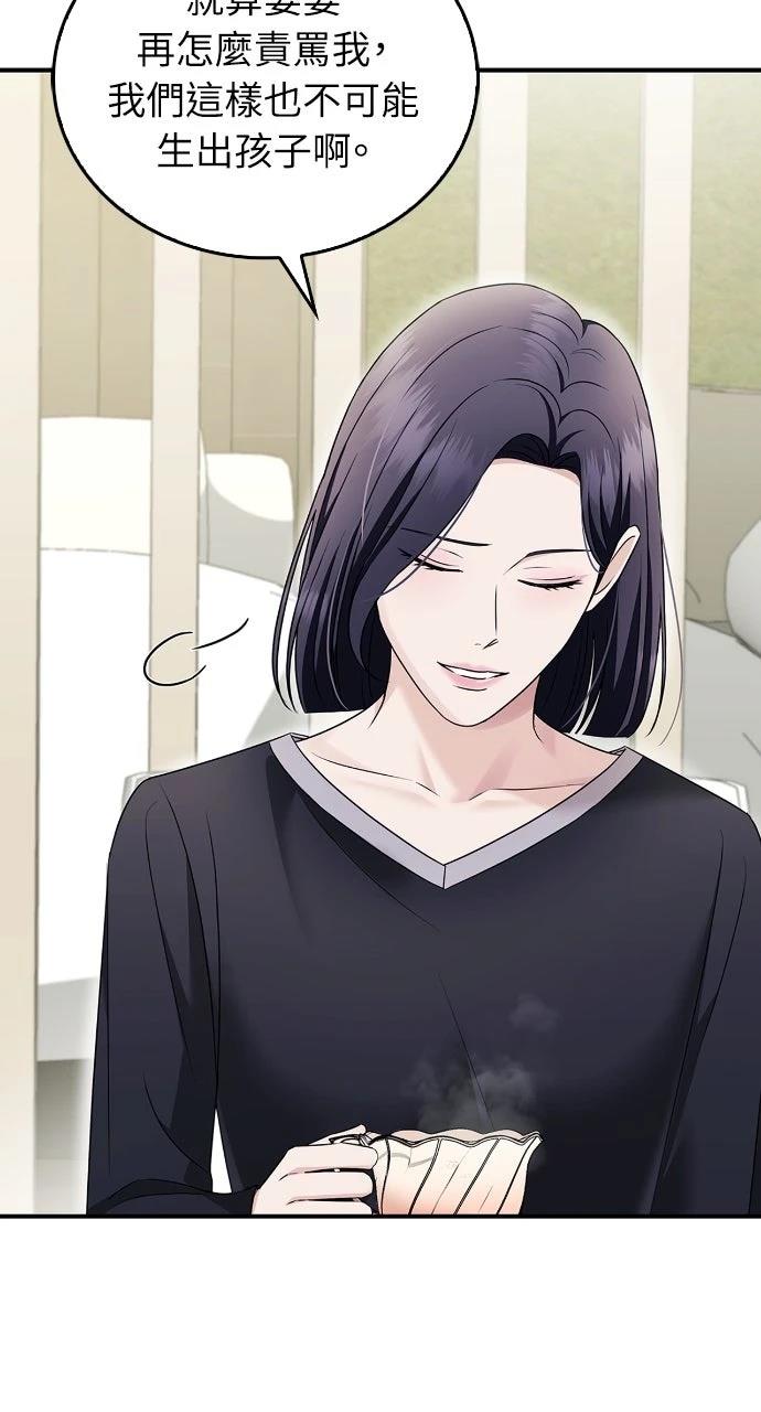 第36话14