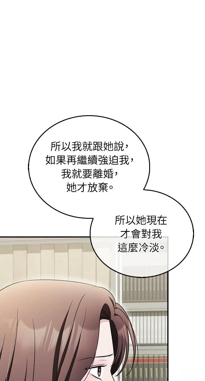 第36话15