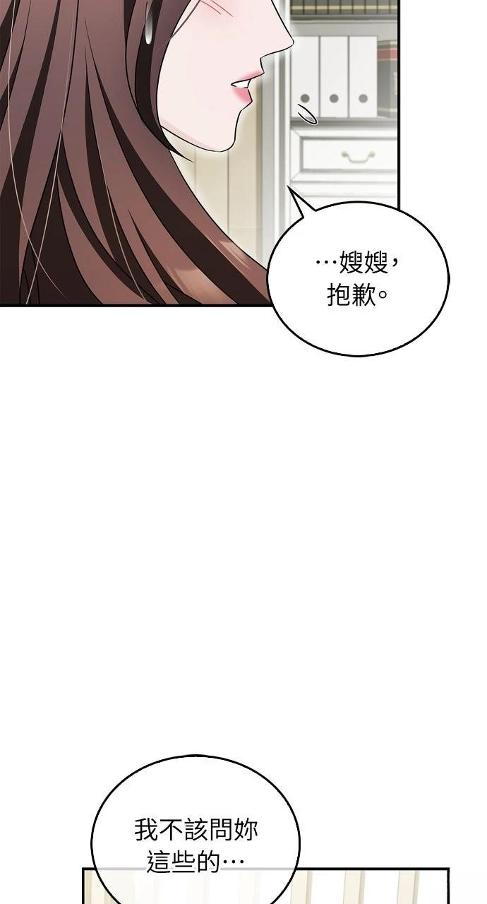 第36话16