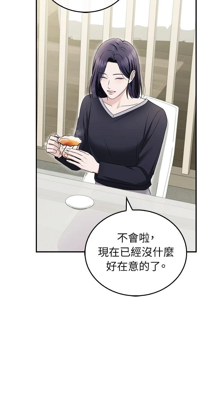 第36话17