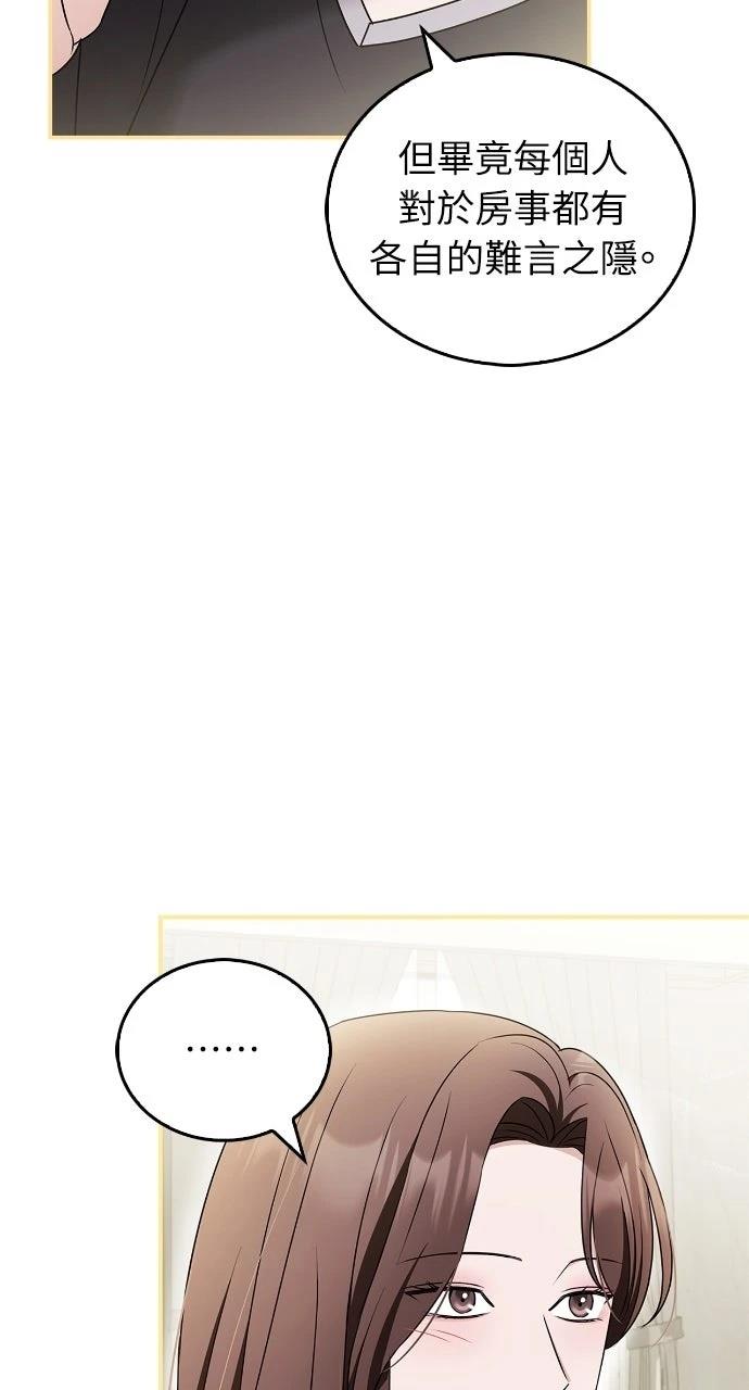 第36话19