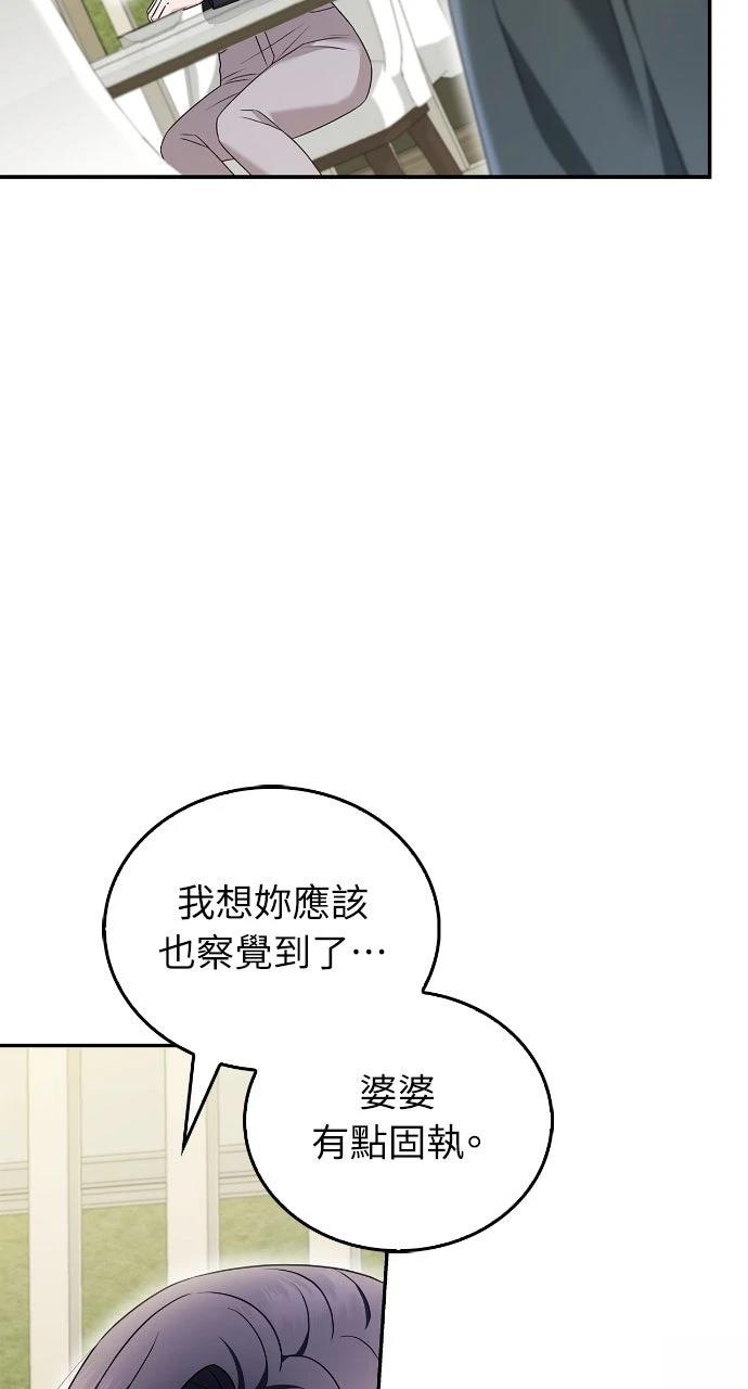 第36话2