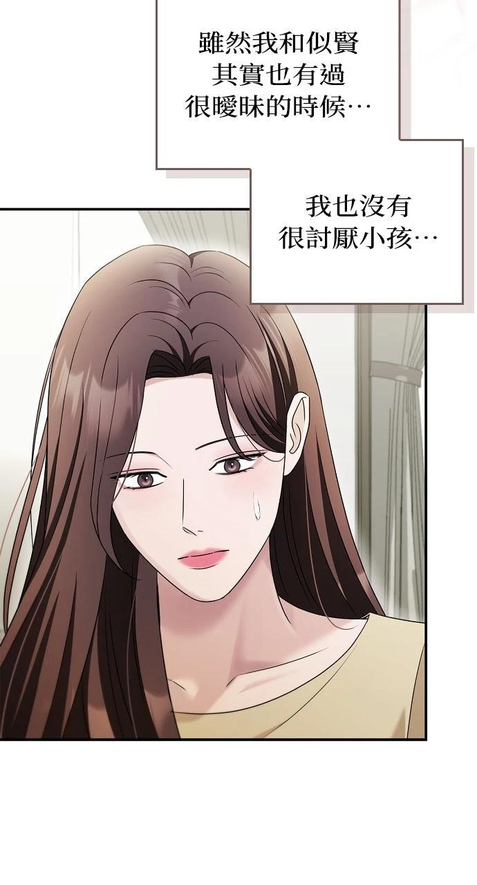 第36话23