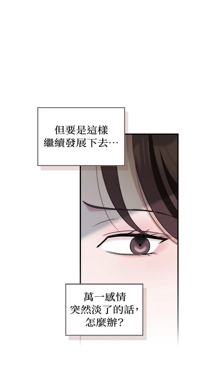 第36话24