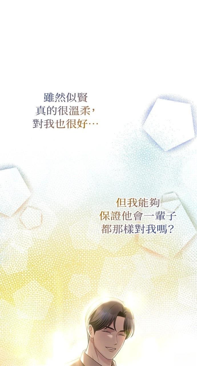 第36话25