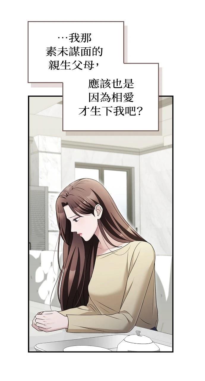 第36话27
