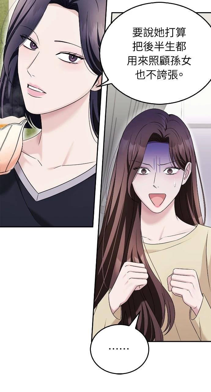 第36话3