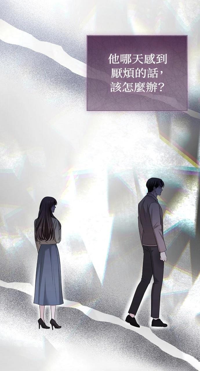 第36话30