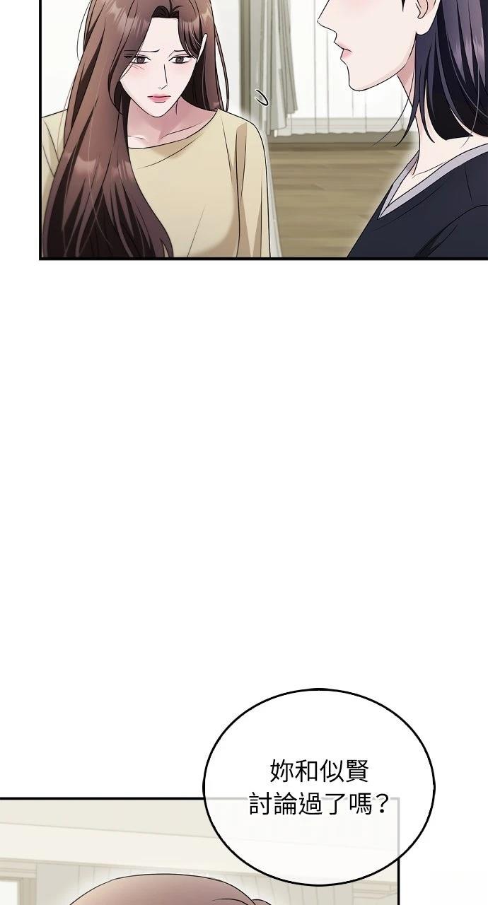 第36话32