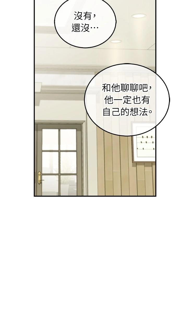 第36话34