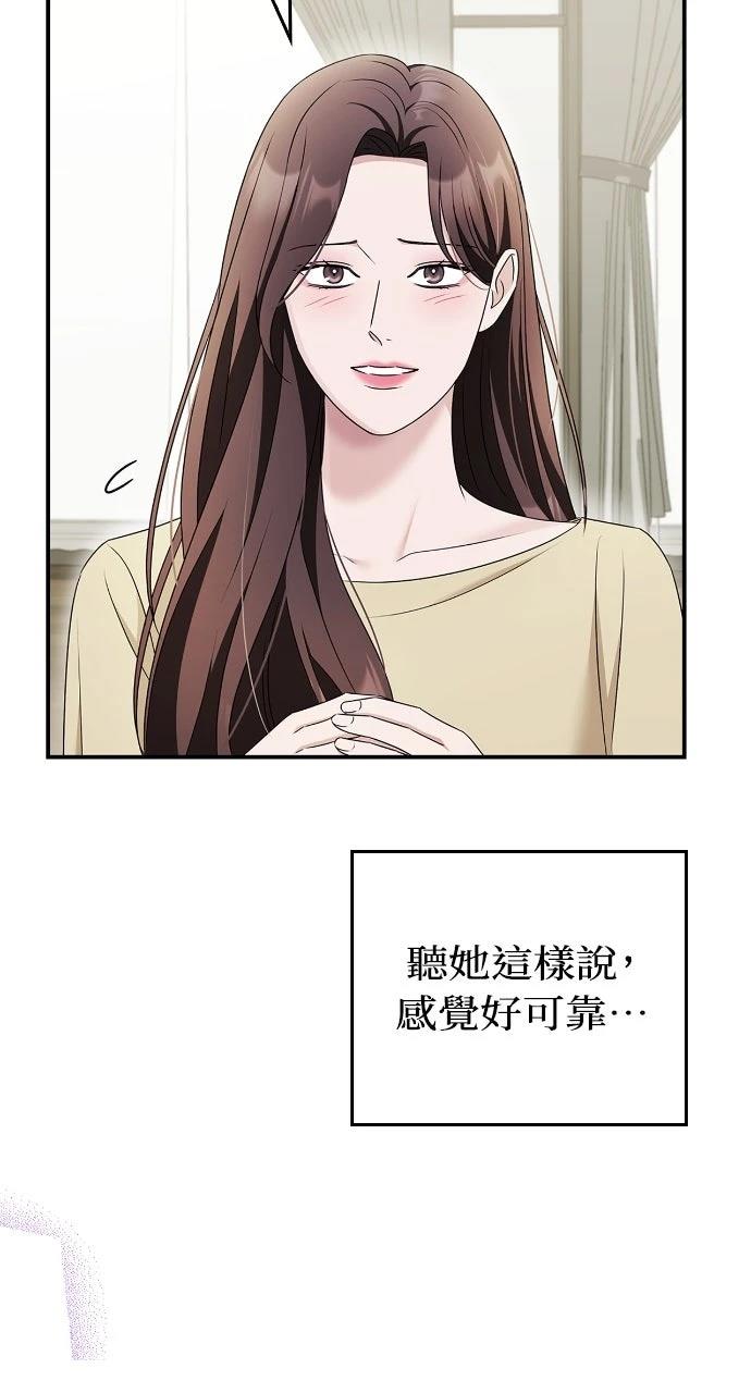 第36话37