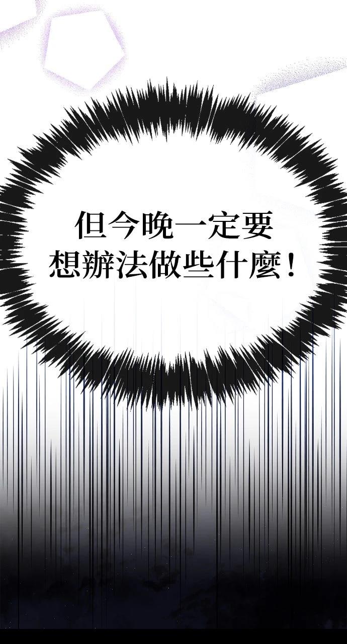 第36话38