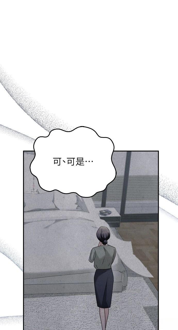 第36话4