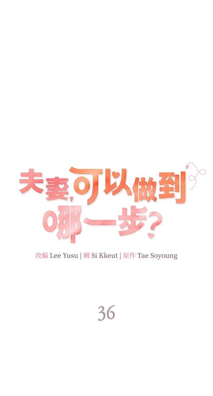 第36话40