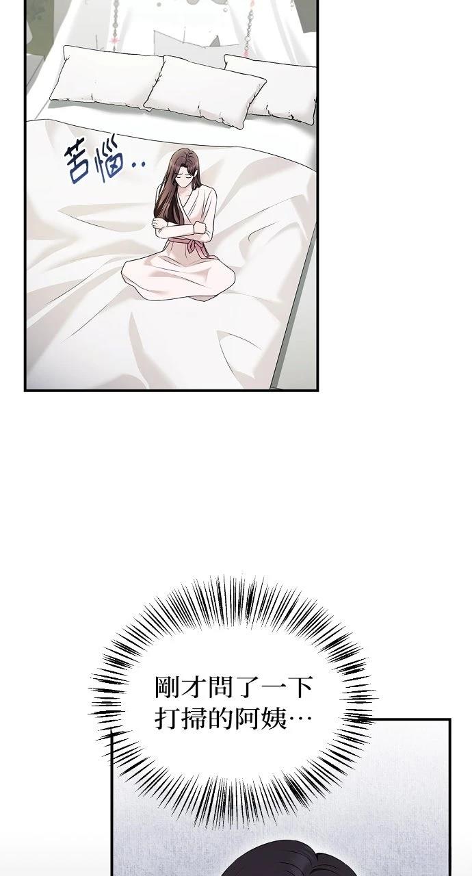第36话42