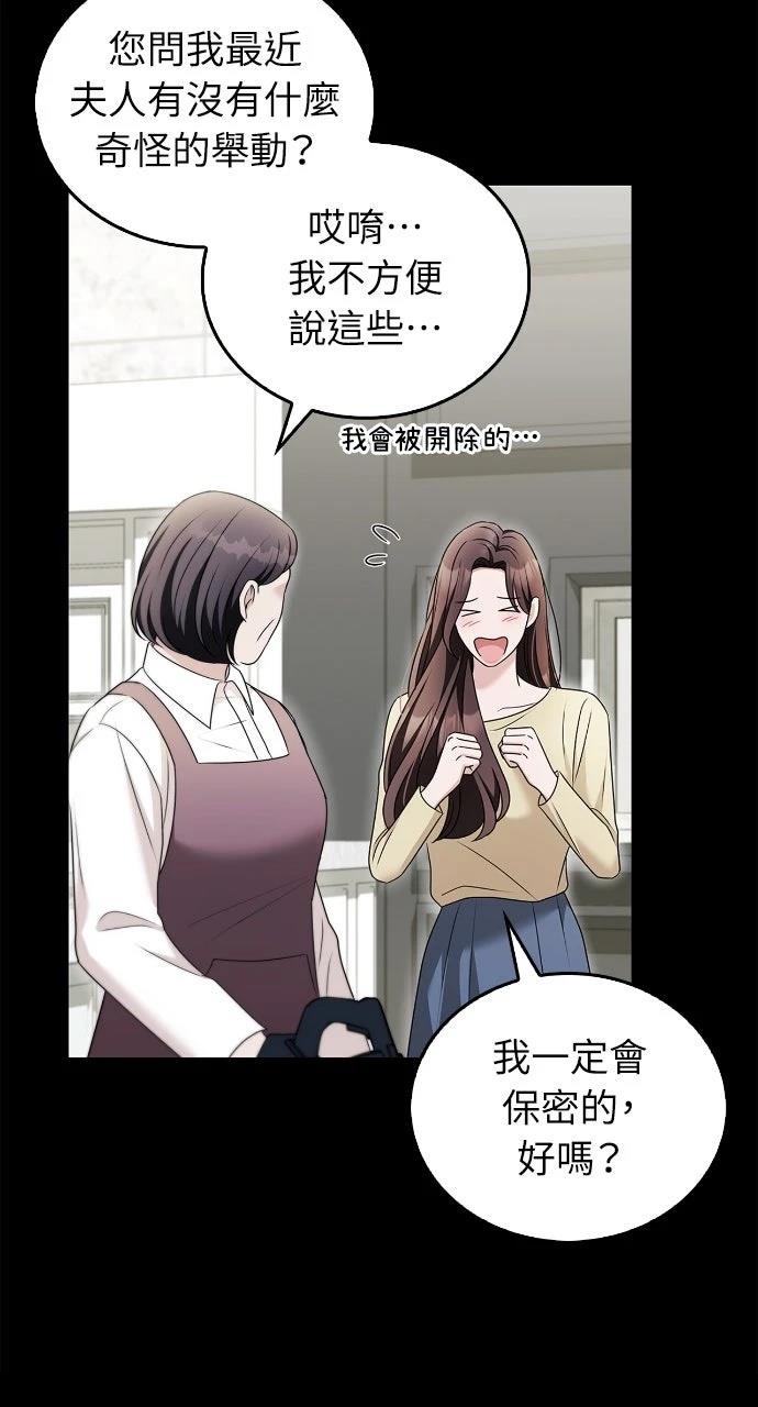 第36话44
